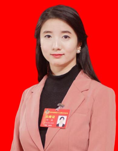 院长照片